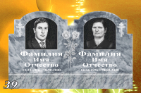 Вариант №39 Цена от 59100 до 75300 руб.