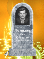 Вариант №4 Цена от 31700 до 58100 руб.