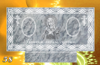 Вариант №58 Цена 40400 руб.