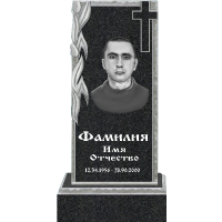 Вариант №16 Цена от 42700 руб.