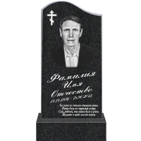 Вариант №32 Цена от 42700 руб.