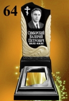Вариант №64 Цена 34800 руб. 
