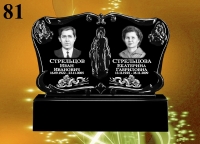 Вариант №81 Цена 39900 руб. 