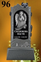 Вариант №96 Цена 33300 руб. 