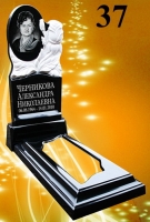 Вариант №37 Цена 34800 руб. 