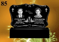 Вариант №85 Цена 38800 руб. 
