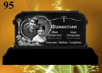 Вариант №95 Цена 41000 руб. 