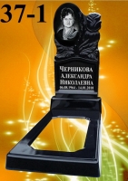 Вариант №37/1 Цена 34400 руб. 