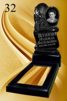 Вариант №32 Цена 34400 руб. 